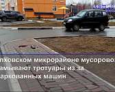В Орле стало меньше маршруток из-за болезни водителей, а в регионе определили победителей «Человеческого фактора»