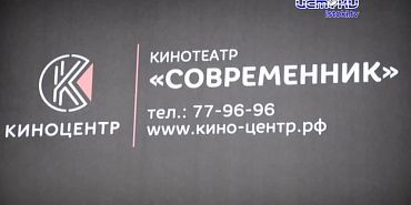 Новинки кинопроката