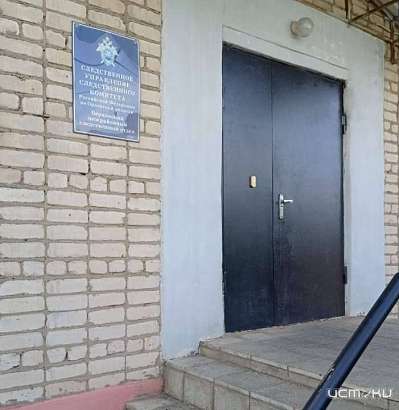 Жители Верховского района смогут пообщаться с высокопоставленным следователем 