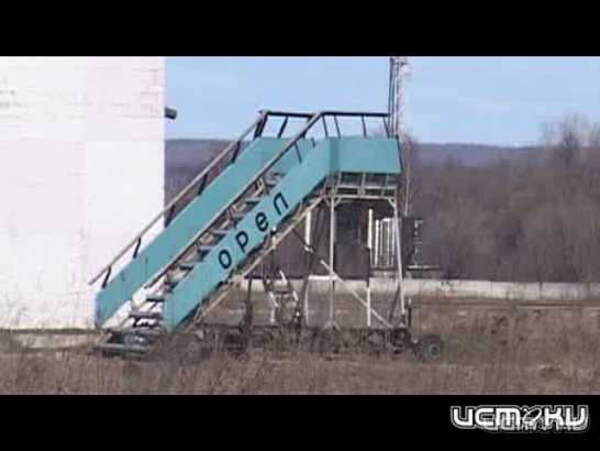 Аэропорт в Орле будет! 