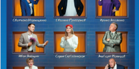 18 и 19 апреля в Болхове можно будет посмотреть премьеру орловского фильма "Гостишка"