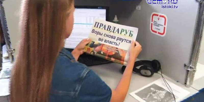 Борьба без правил за мандат в областной совет. Неприглядная изнанка предвыборной гонки