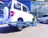 Успейте приобрести внедорожники УАЗ и кроссоверы DFM с максимальной выгодой!