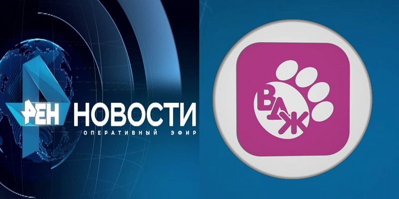 Оперативный эфир 06.09.2019