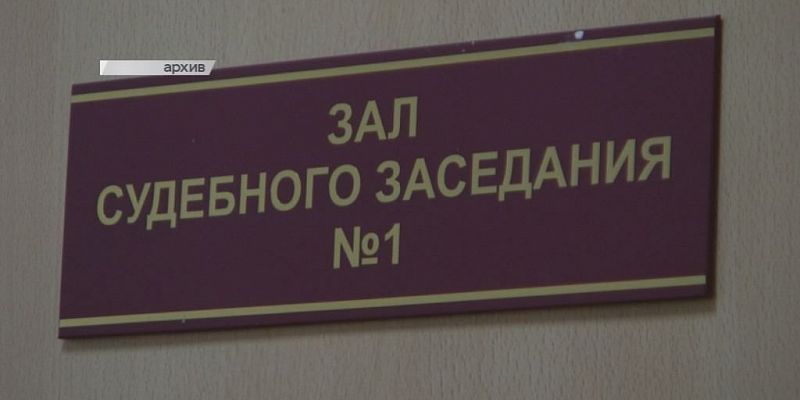 Суд да дело. Второе заседание суда по иску жителей к Зеленой роще точки в деле не поставило