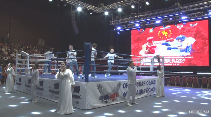 Орёл принимает всероссийское первенство по боксу среди юниоров