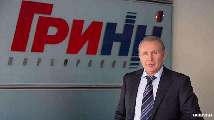 Облсуд пресек попытки Грешилова вернуть пост в корпорации «ГРИНН»