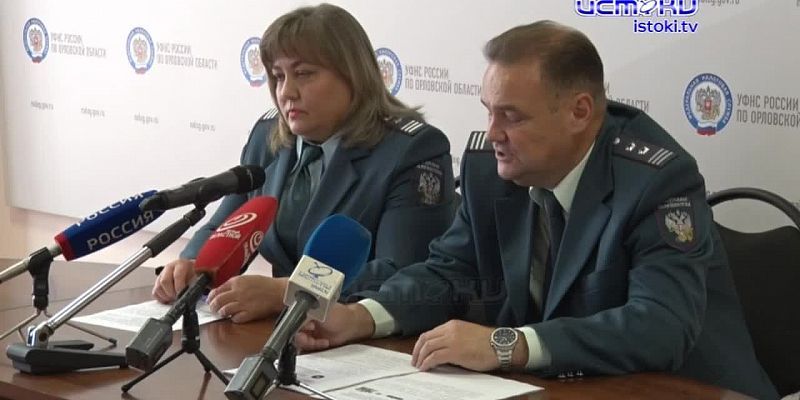 Доступно о налогах