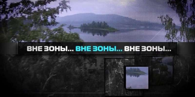 Тропа предков и стоянки первобытных людей — в новом выпуске проекта «Вне зоны»