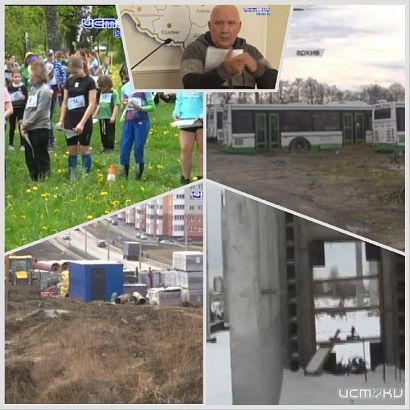 Подводим итоги недели в обзорном выпуске "Оперативного эфира"