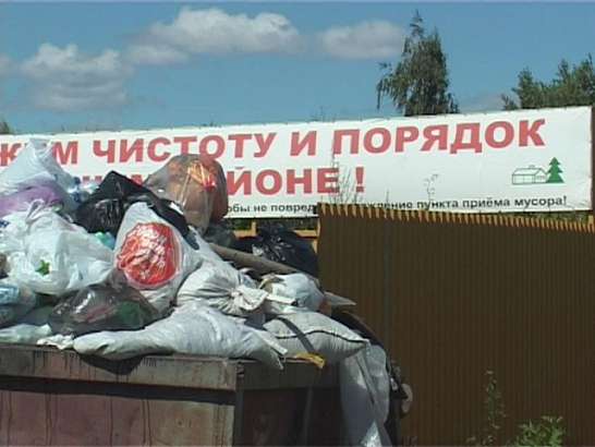 Власти меняются, а мусор на улицах остается неизменным 