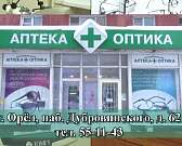 Вы можете узнать зрение ребенка уже в два месяца!