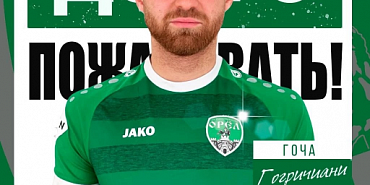 В ФК «Орёл» новый игрок! 