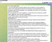 Тепло пришло только в половину орловских домов. Экспресс - новости.