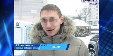 Хорошо забытое старое 10.03.2025