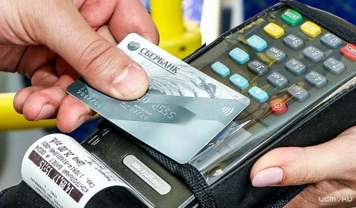 Орловчанин с помощью чужой карты купил себе алкоголь и сигареты