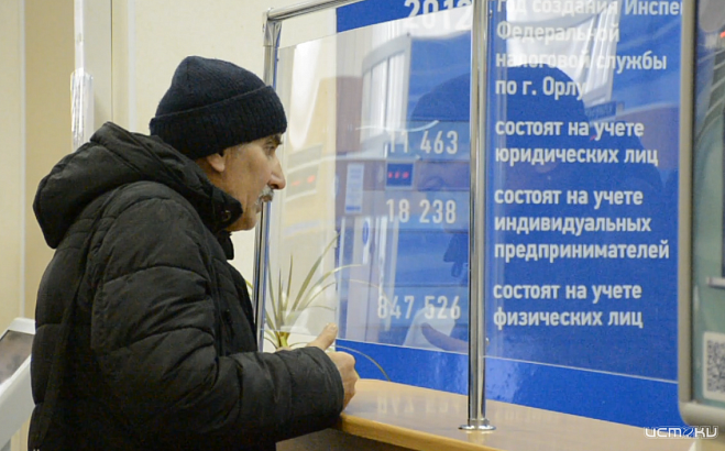 Орловчане получили первые 5 миллионов рублей налоговых вычетов по ПДС
