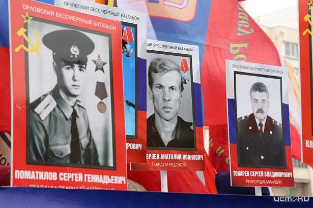 В Орле сегодня отмечают День памяти воинов-интернационалистов