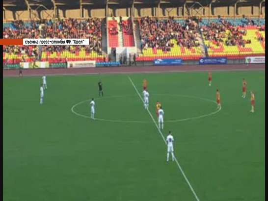 ФК Орел теряет крылья