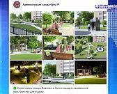 Оригинальная техника укладки латок. Экспресс - новости.