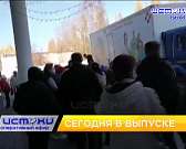 Мы продолжим обзор третьего заседания областного совета. Долгожданная моя... вакцина.Уже больше двух недель, как переписчики собирают данные. ОБ ЭТОМ ...