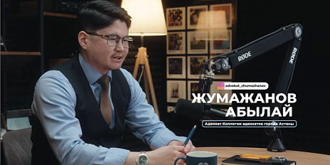 Права при задержании в Казахстане: что делать в первые часы и как вызвать адвоката