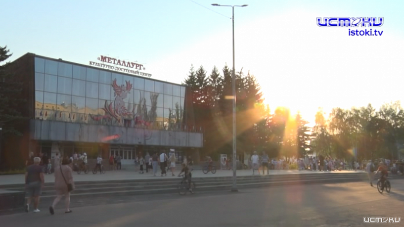 Хоть концерта не было, но жители Северного района собрались у центра "Металлург". Как там отметили День города 