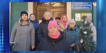 Родители записали видеообращение по поводу состояния хоровой школы. Экспресс - новости.