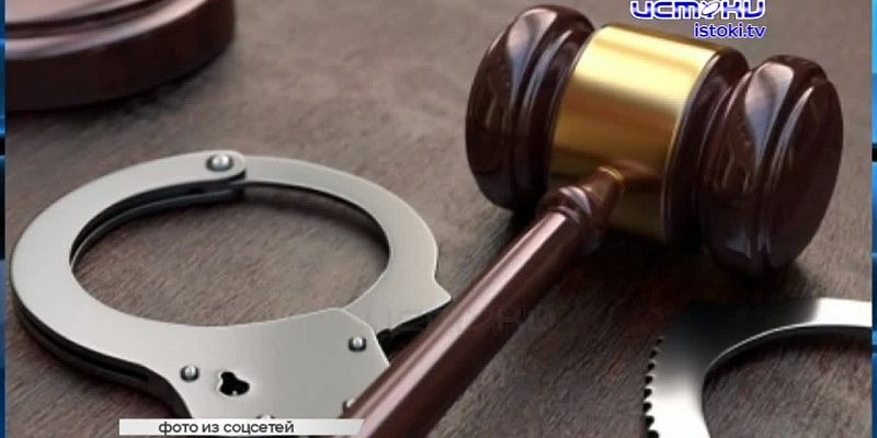 Экспресс-новости: первый замглавы Глазуновского района отправится на скамью подсудимых, Роспотребнадзор ставит на место управляющую компанию, а в Ливе...