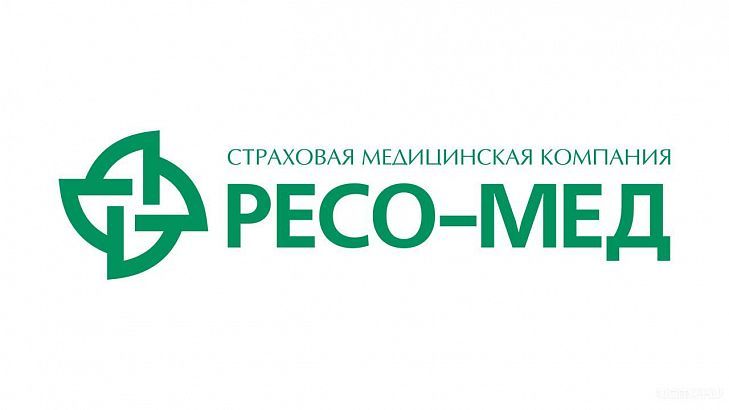 ЛЕТНИЙ ОТПУСК. Не забудьте полис ОМС!