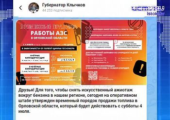 Строительство "Титаника" "ушло в тень". Экспресс - новости.