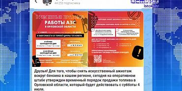 Строительство "Титаника" "ушло в тень". Экспресс - новости.