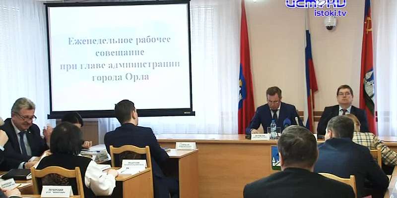 «Карточный домик», карантин в школах и мост Дружбы — в центре внимания орловских чиновников