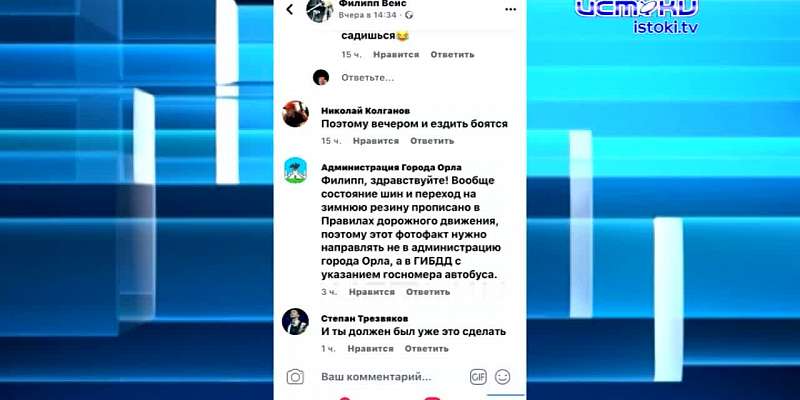 Эксперты осмотрели центр Орла, а в субботу можно будет показать малыша сразу нескольким врачам без талончиков и очередей