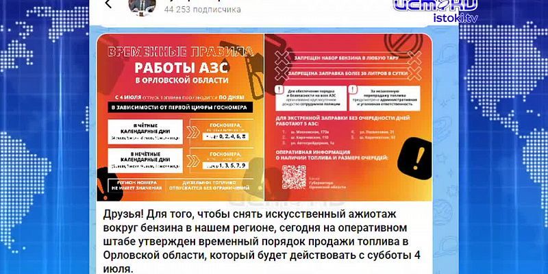 Строительство "Титаника" "ушло в тень". Экспресс - новости.