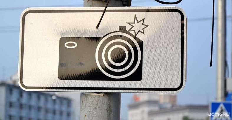 Где сегодня в Орловской области автомобилистов караулят камеры