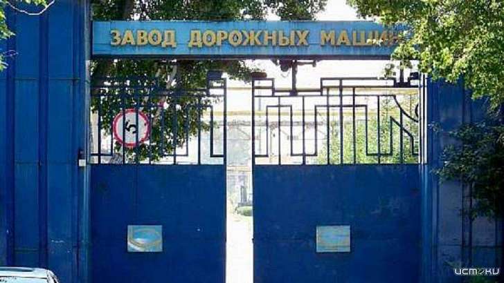 За 120 млн рублей в Орле выставили на продажу земли и оборудование «Дормаша»