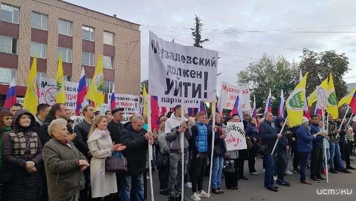 «Музалевский должен уйти!»: сотни орловчан вышли на митинг за отставку главы облсовета