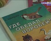 Семья, как много в этом звуке