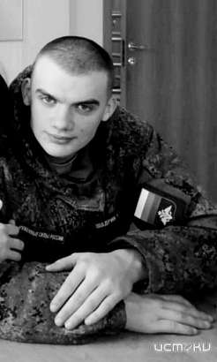 В ходе спецоперации РФ на Украине погиб Орловский парень