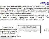 История, где подрядчик оказался более разумным, чем Фонд капремонта. Разрушающийся дом на Октябрьской стал лакмусовой бумажкой некомпетентности орловс...