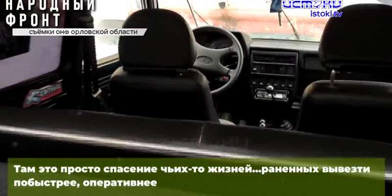 Из-за нехватки водителей образовался дефицит маршруток в Лужках, под Орлом внедорожник с людьми едва не утонул в реке, а в районе орловского автовокза...
