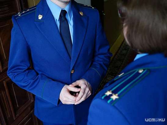 На должность прокурора Болховского района назначен Александр Финадеев