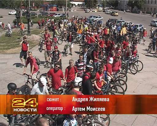 Велодень в Орле