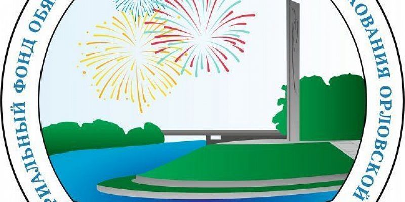 Ио руководителя орловского ТФОМС назначена Ирина Страхова