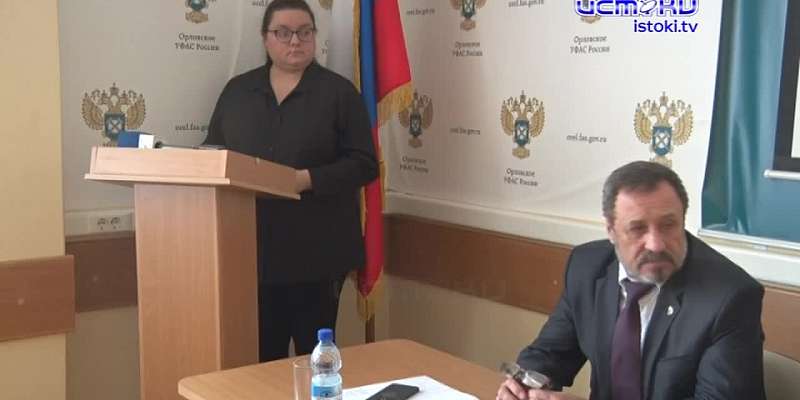 На страже соблюдения прав и закона. Орловские антимонопольщики провели очередное заседание