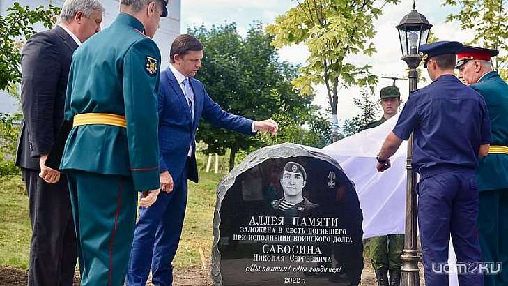 Под Орлом открыли памятник солдату, который погиб в ходе спецоперации РФ на Украине