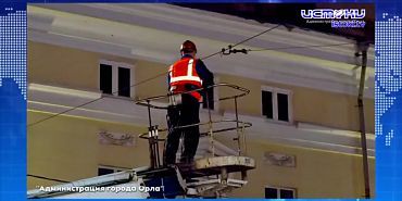 Орловская "Спецавтобаза" приводит в порядок территорию возле Гостиной,1