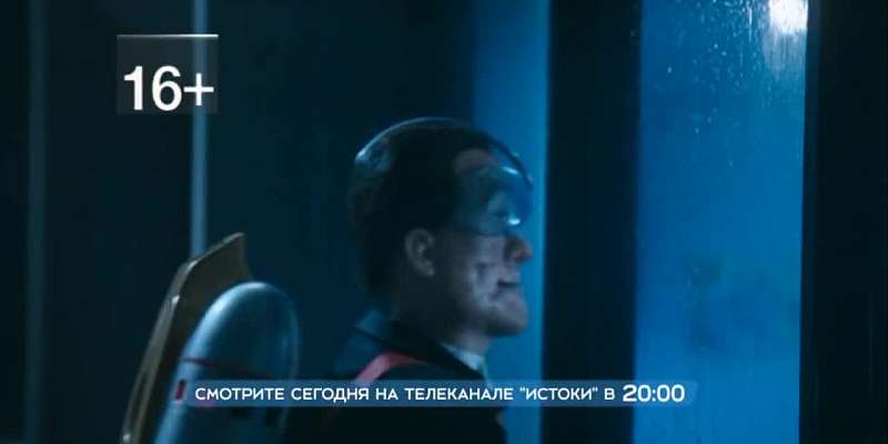 Сегодня в 20:00 смотрите мультфильм «Агент Краш» на нашем канале