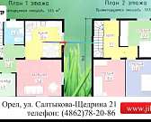 Не пропустите акцию в «ИЖС-центре»!